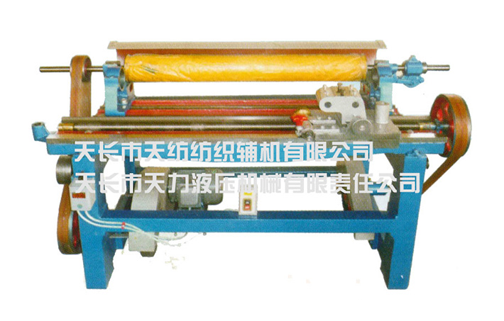 1626293323752195.jpg AU151型剌辊包磨机.jpg